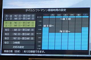 東芝、全録再定義のタイムシフト4K TV「REGZA J20X」 - AV Watch
