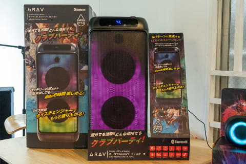 ドンキ専売の光るBluetoothスピーカ。“マイルドパリピ”向け - AV Watch