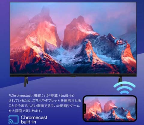 maxzen、Chromecast内蔵のWチューナ液晶テレビ。40型で34980円 - AV Watch