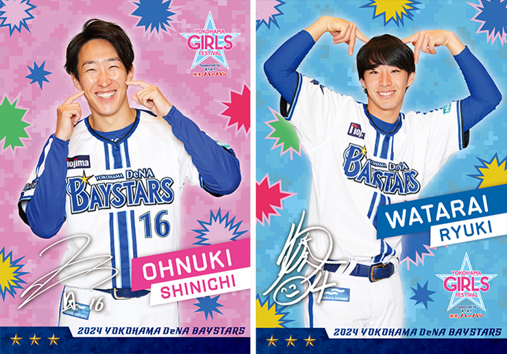 最終値下】横浜DeNAベイスターズファンフェス 入江大生 ガチャ 総柄T