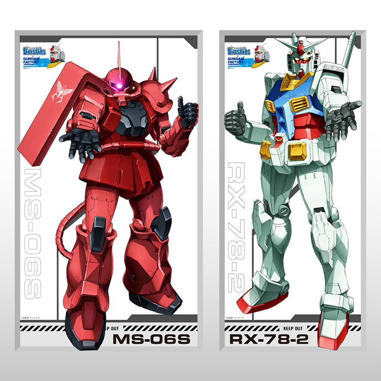 3/9(土)、3/10(日)「GUNDAM FACTORY YOKOHAMA」コラボイベント実施内容