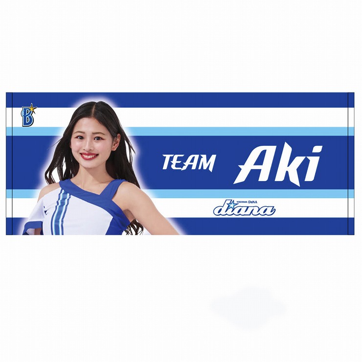 横浜DeNAベイスターズ dianaミーグリセット FUKA 横浜DeNAベイスターズ