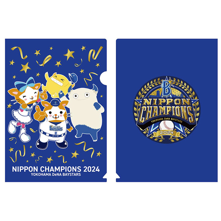 横浜DeNAベイスターズ 日本シリーズ 優勝記念 ペアタンブラー 【公式通販】