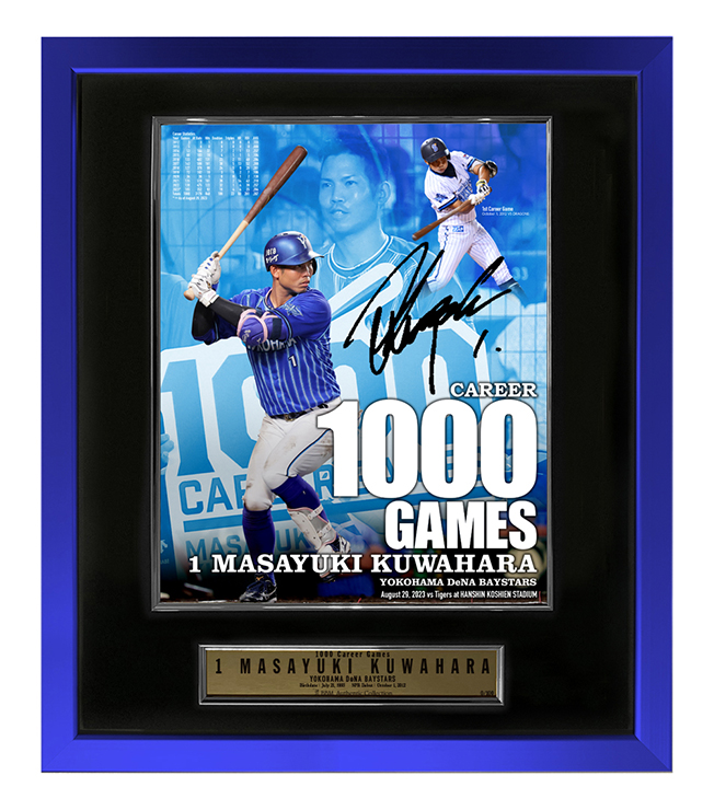 9/8(金)桑原選手1000試合出場記念直筆サイン入りグッズ、GET THE FLAG