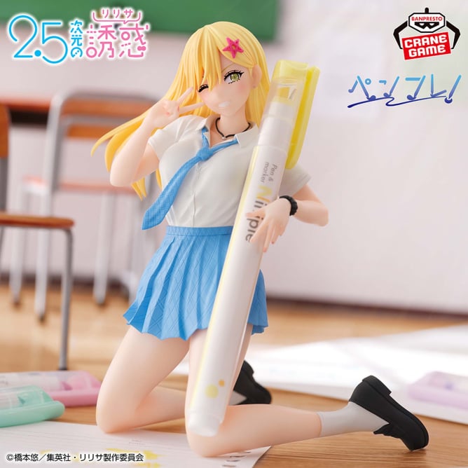 2.5次元の誘惑 ペンフレ！ 喜咲アリア～制服ver.～の入手方法まとめ
