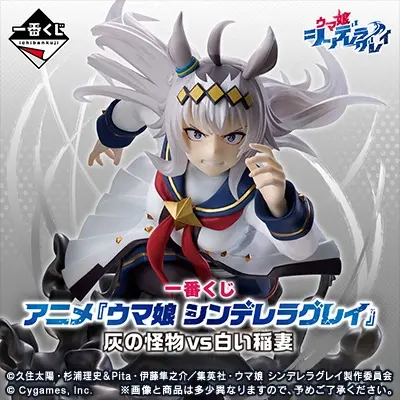 ウマ娘 プリティーダービー｜一番くじ倶楽部｜BANDAI SPIRITS公式 一番