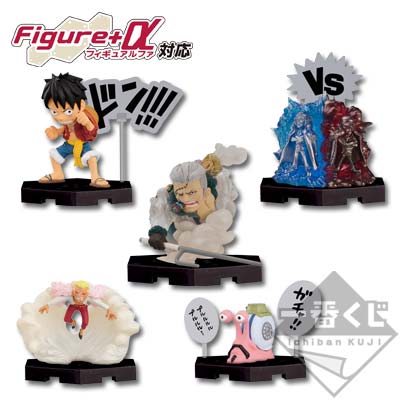 ☆新品未開封☆ONE PIECE一番くじ フィギュアセット 一番くじ ワンピース～