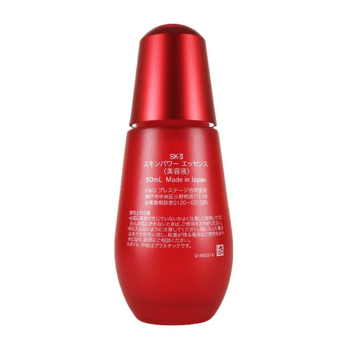 SK-II スキンパワーエッセンス50ml スキンパワー リニュー エッセンス