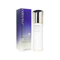 バイタルパーフェクションホワイトRVエマルジョンエンリッチド(資生堂