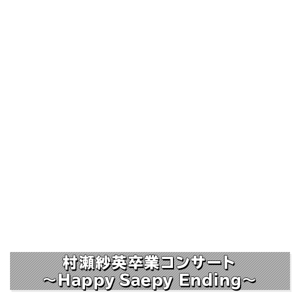 NMB48 OFFICIAL GOODS STORE