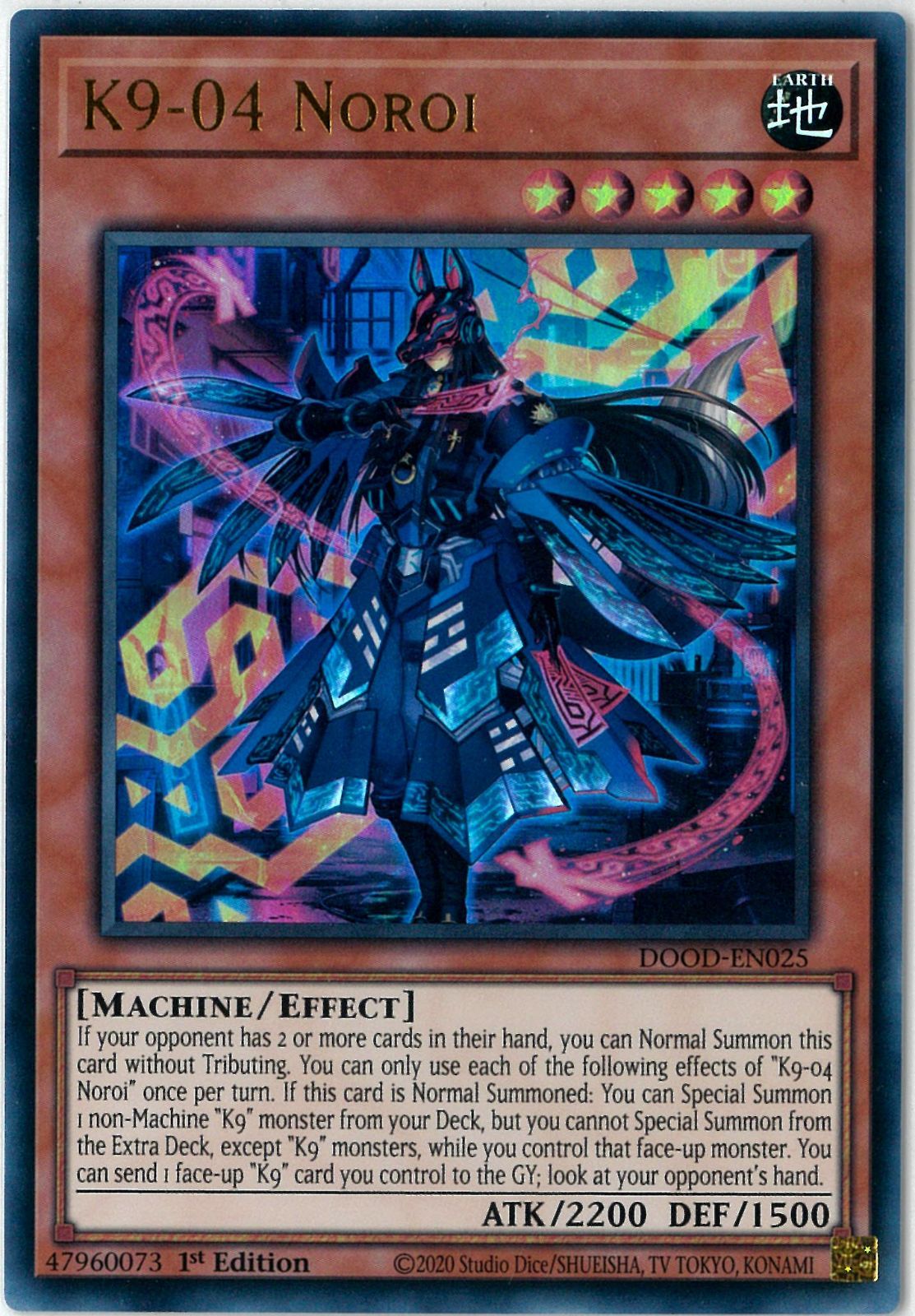 遊戯王 パワーボンド レリーフ EU版 英語版 1st edition M1 遊戯王