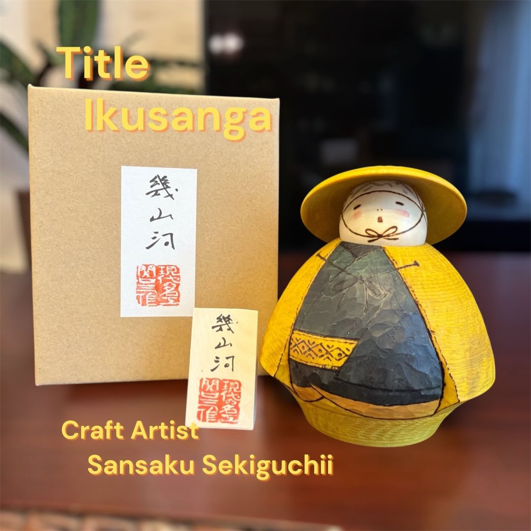 創作こけし 関口三作 【 太公望Taikoubou 】 KokeshiDoll - メルカリ