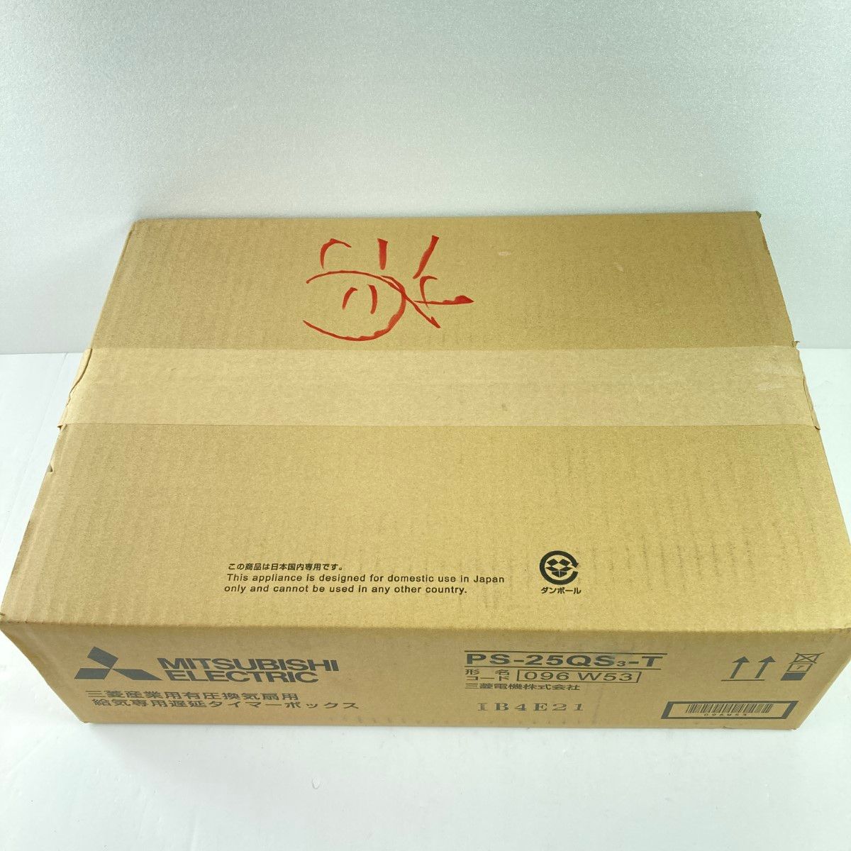 MITSUBISHI ミツビシ 給気専用遅延タイマーボックス (1) PS-25QS3-T