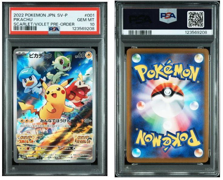 PSA10】ピカチュウ 販売 001/SV-P PSA10 ピカチュウ スカバイプロモ