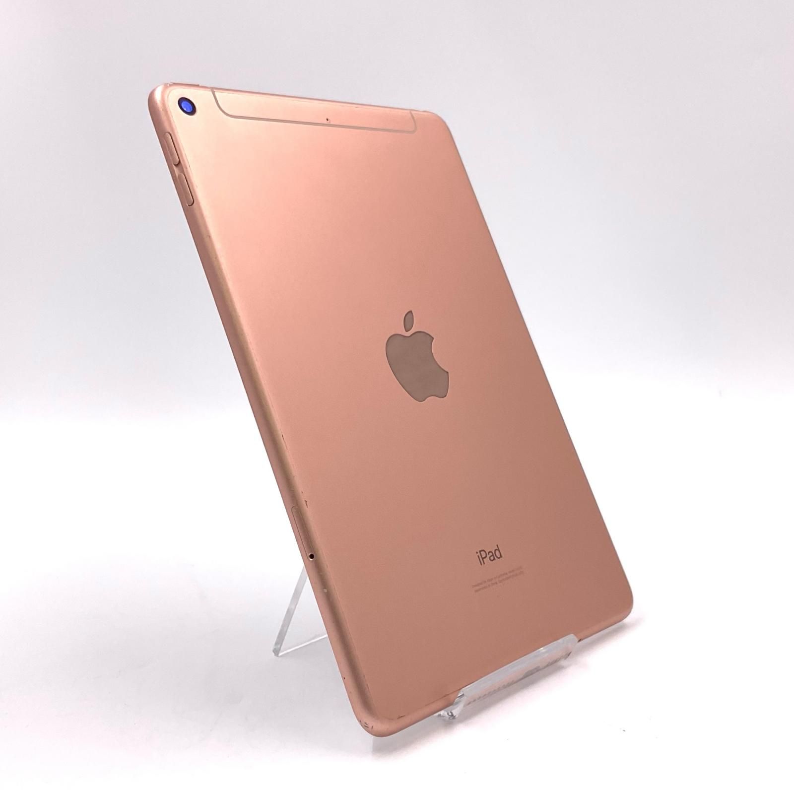 Apple iPad mini 7.9インチ 第5世代 64GB ゴールド 購入 WiFi+Cellular