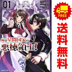 LAMBCHOPラムチョップいろいろセット ヴィンテージ マイリトルポニー