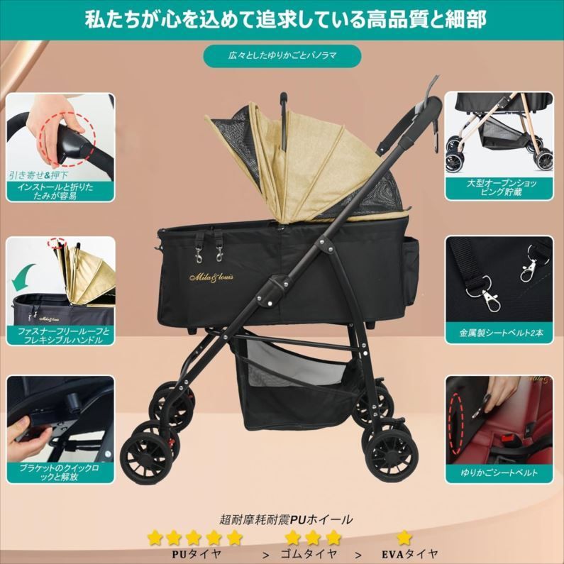 店主厳選☆ペットカート 折り畳み 4輪 ストッパー付き 通気性抜群 小物