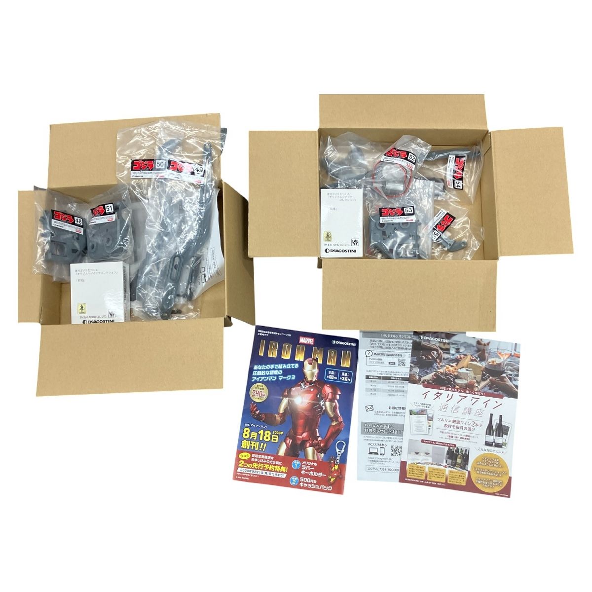 新品未開封品 デアゴスティーニ ゴジラをつくる 全巻セット 1〜100
