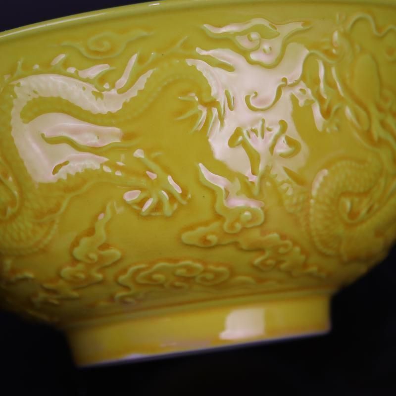 黄釉浮彫り雲竜紋碗 景徳鎮 陶磁器 安い 装飾品 現代工芸品 美術品 置物