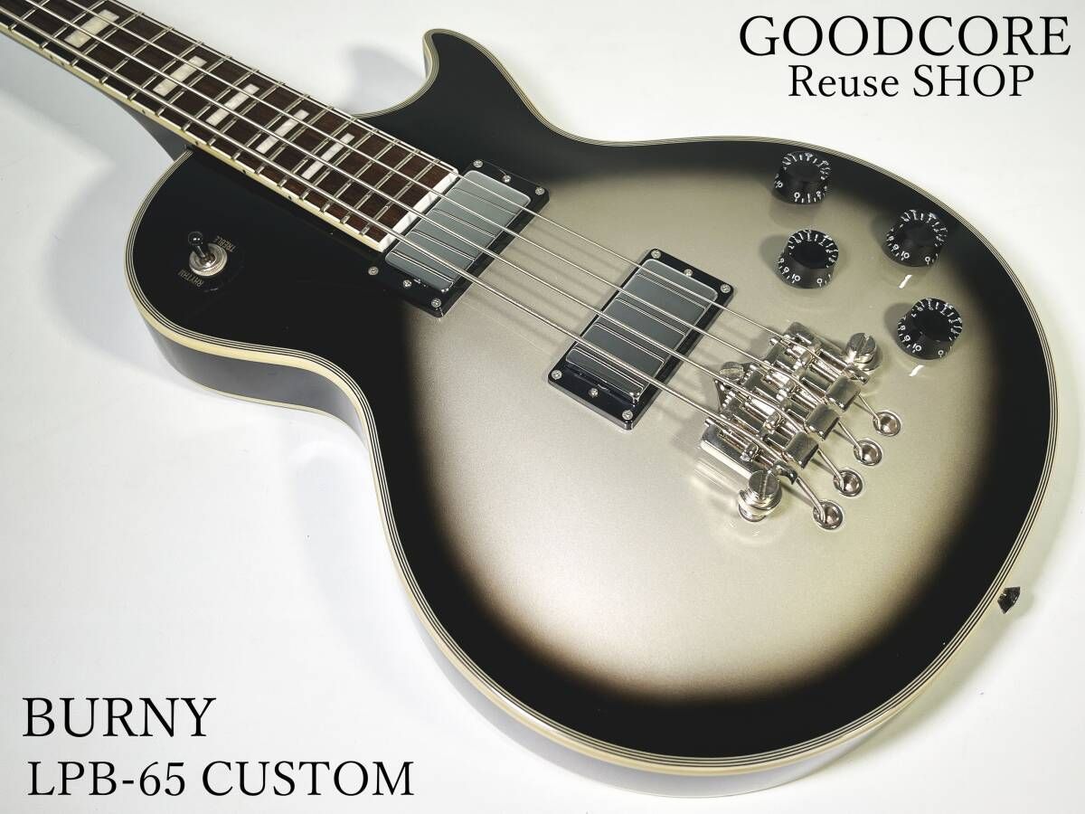 Burny LPB-65 レスポールカスタム ベース ブラック バーニー 美品