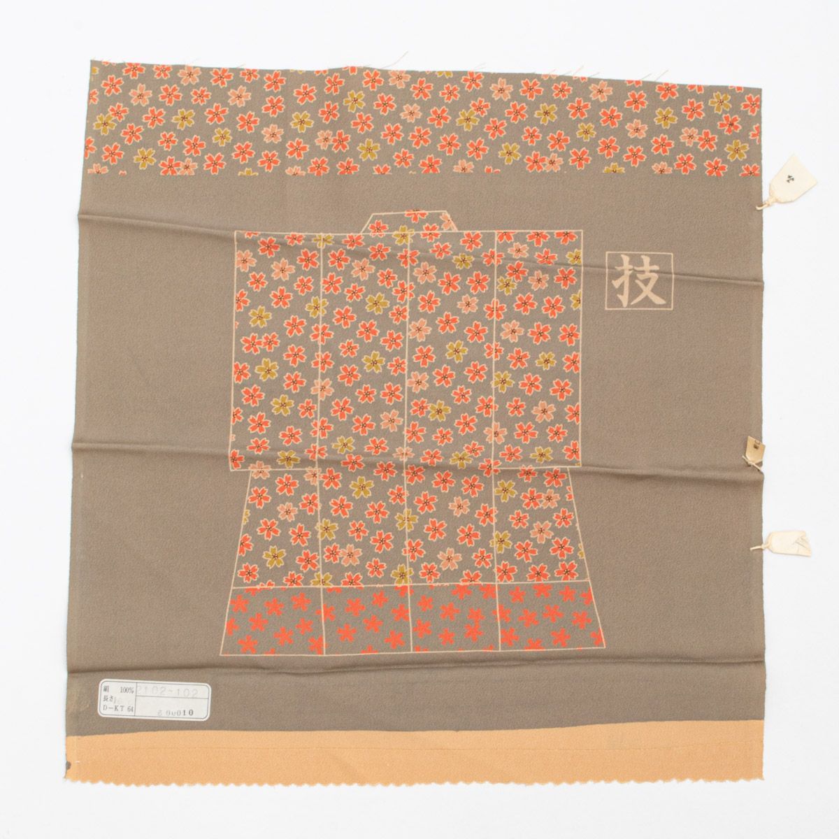 美品】小紋 友禅 桜の花 オンライン 利休茶 仕付け糸付き 正絹 袷 身丈
