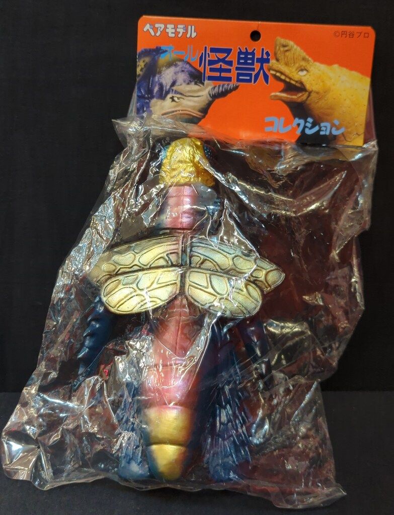ベアモデル オール怪獣コレクション アリンドウ 一番星限定版