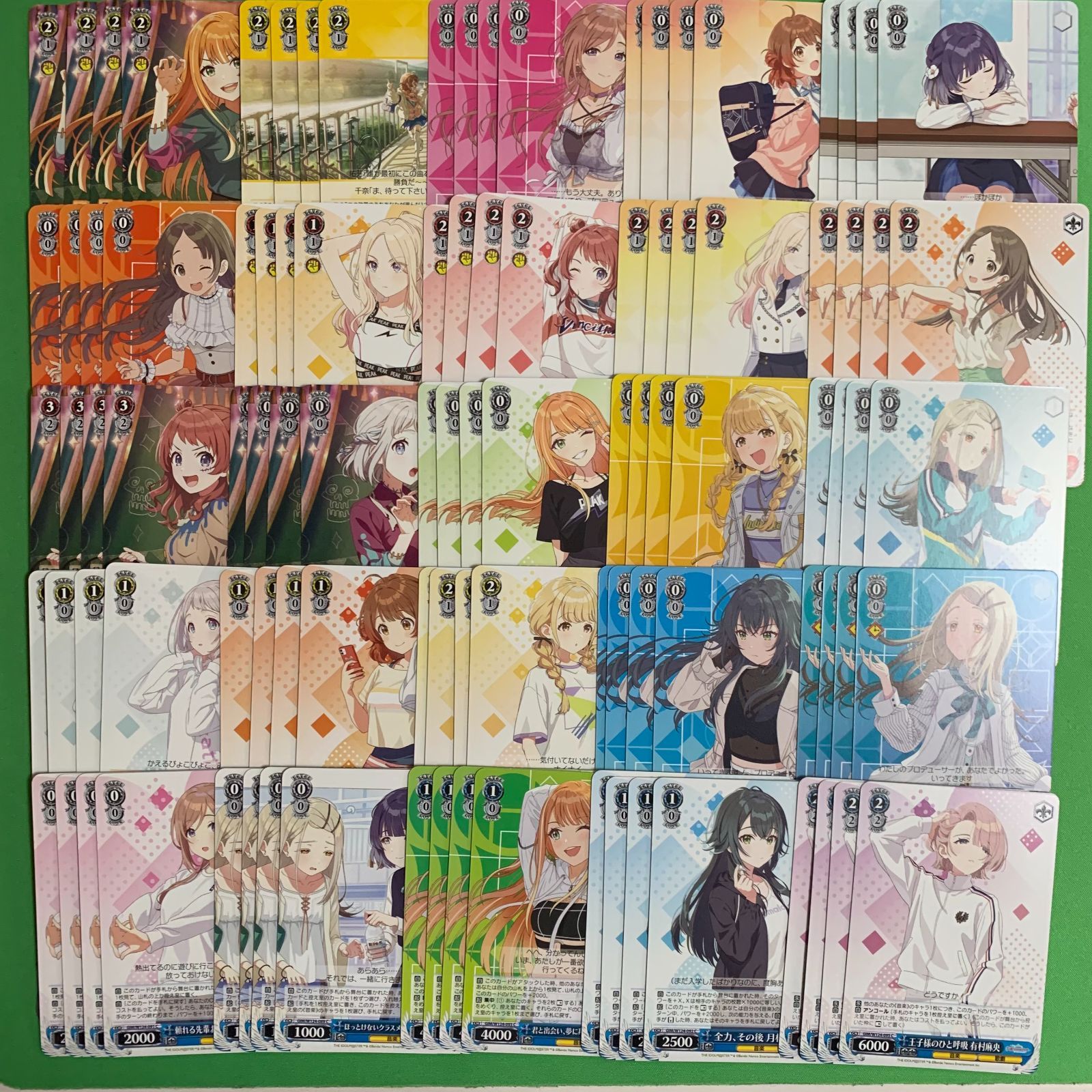 ヴァイスシュヴァルツ 学園アイドルマスターRR（b）以下4コン 学マス