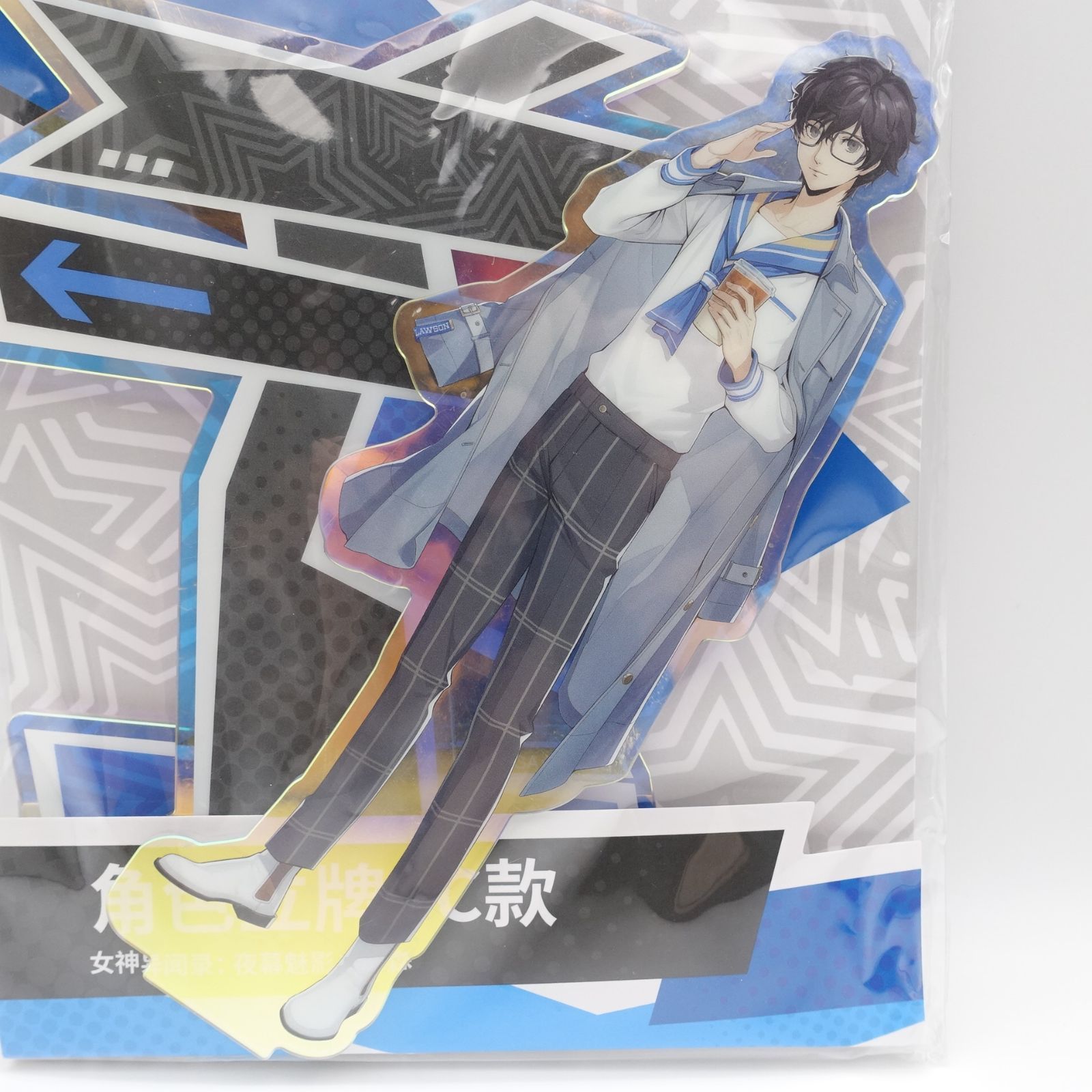 新品】ペルソナ 25周年/P5主人公 雨宮蓮 アクリル時計 ペルソナ