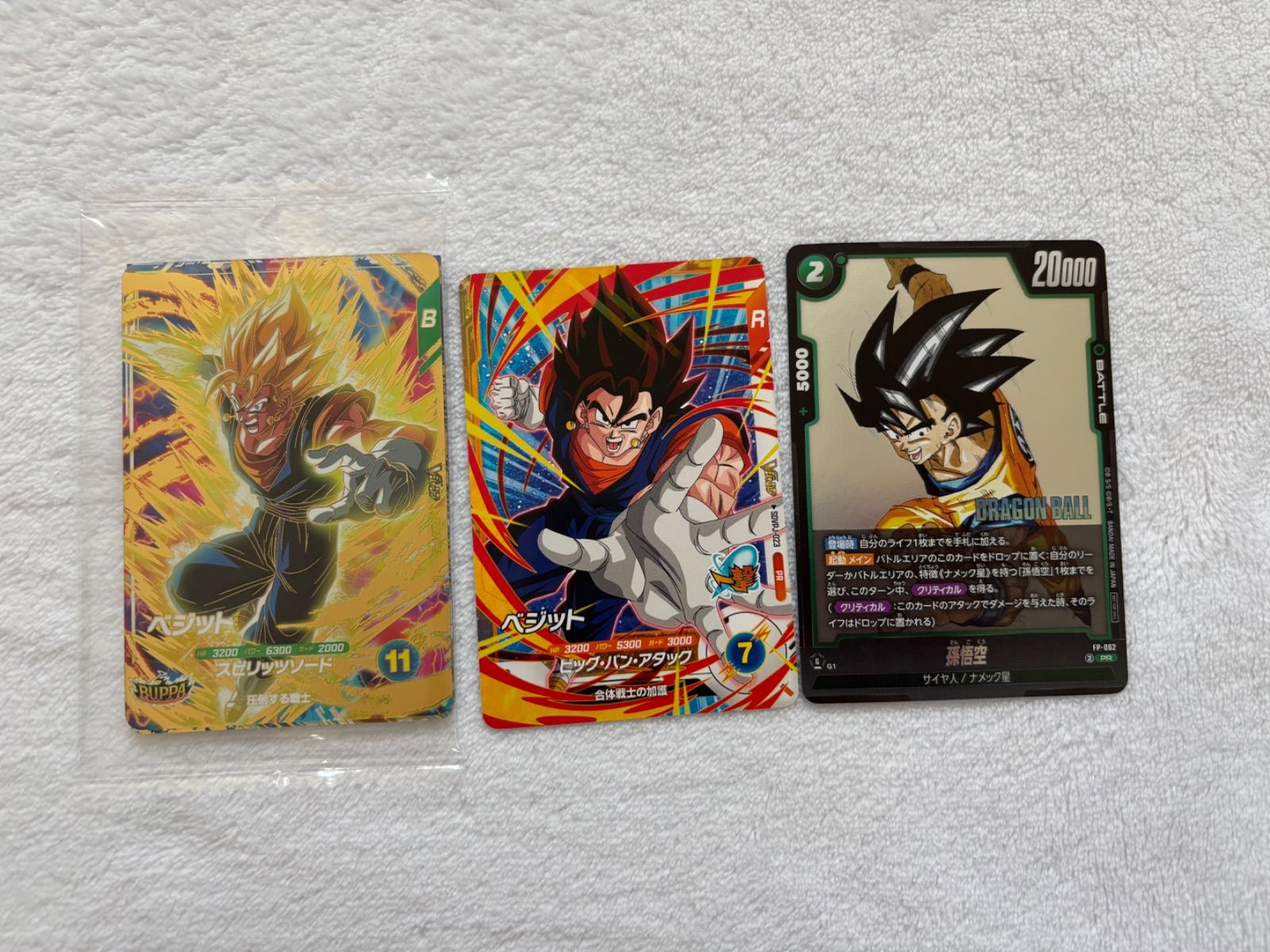 ドラゴンボールBUPPAパック Vジャンプ2026年1月号 4セット Vジャンプ