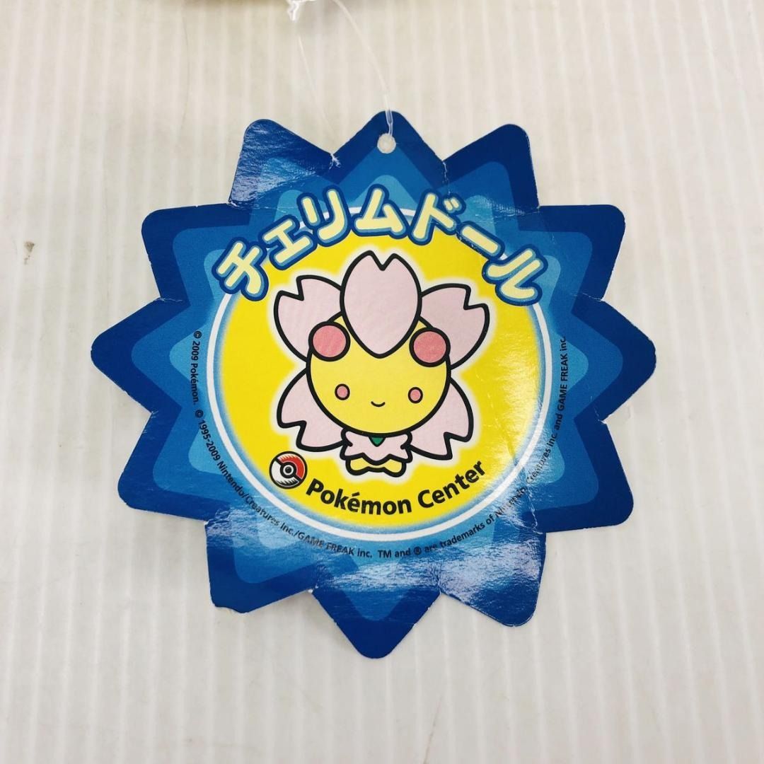チェリムドール ポケドール ぬいぐるみ チェリンボ チェリム ポケモン