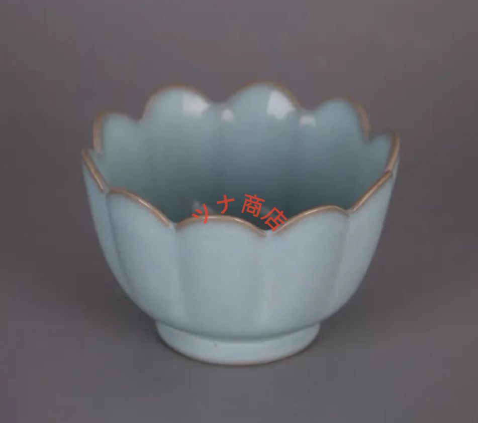 三足葵口蓮華碗 陶磁器 現代工芸品 美術品 装飾品 置物 三足葵口蓮華碗