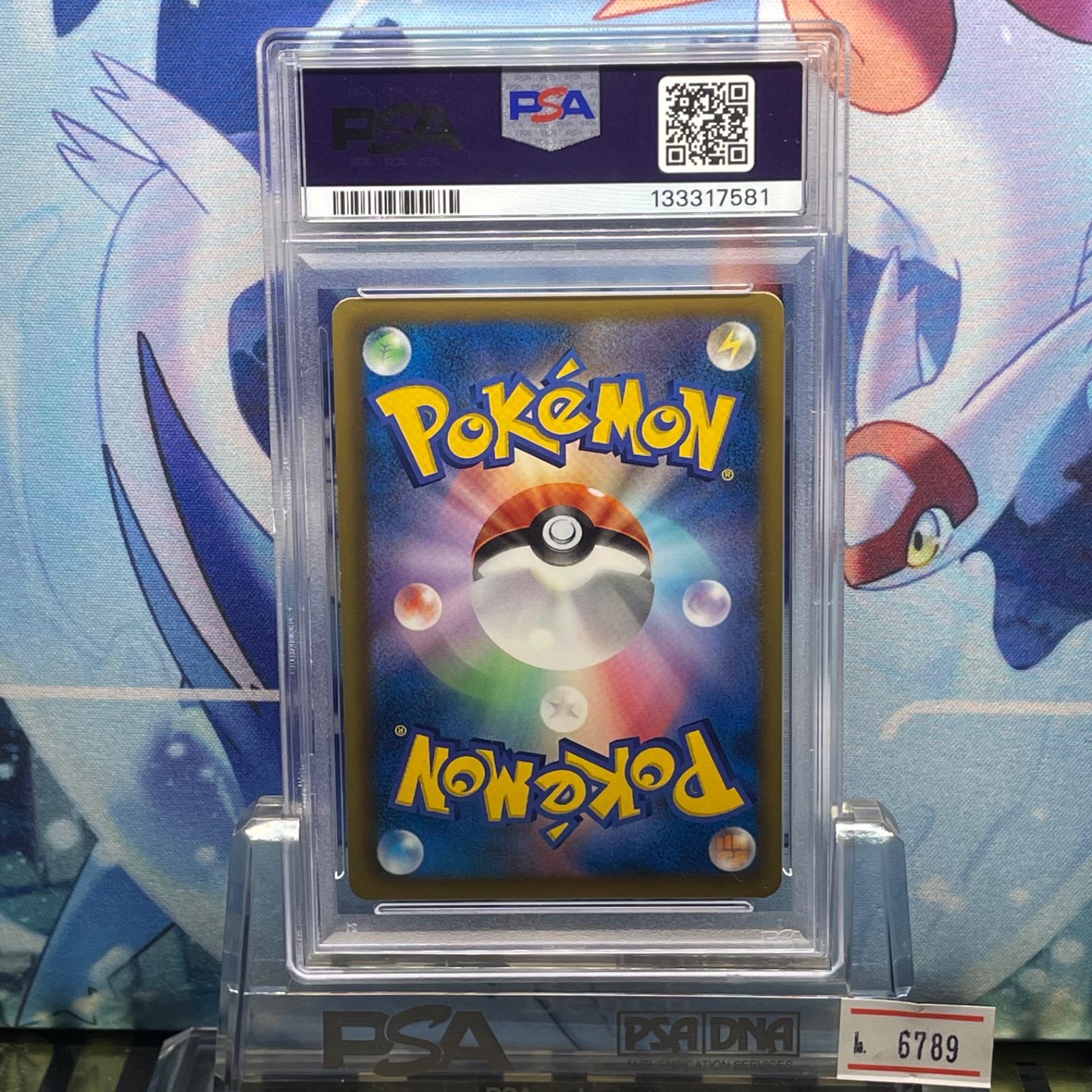 PSA10 ブラッキーR[BW8-K 031/051]アンリミ ライデンナックル PSA10