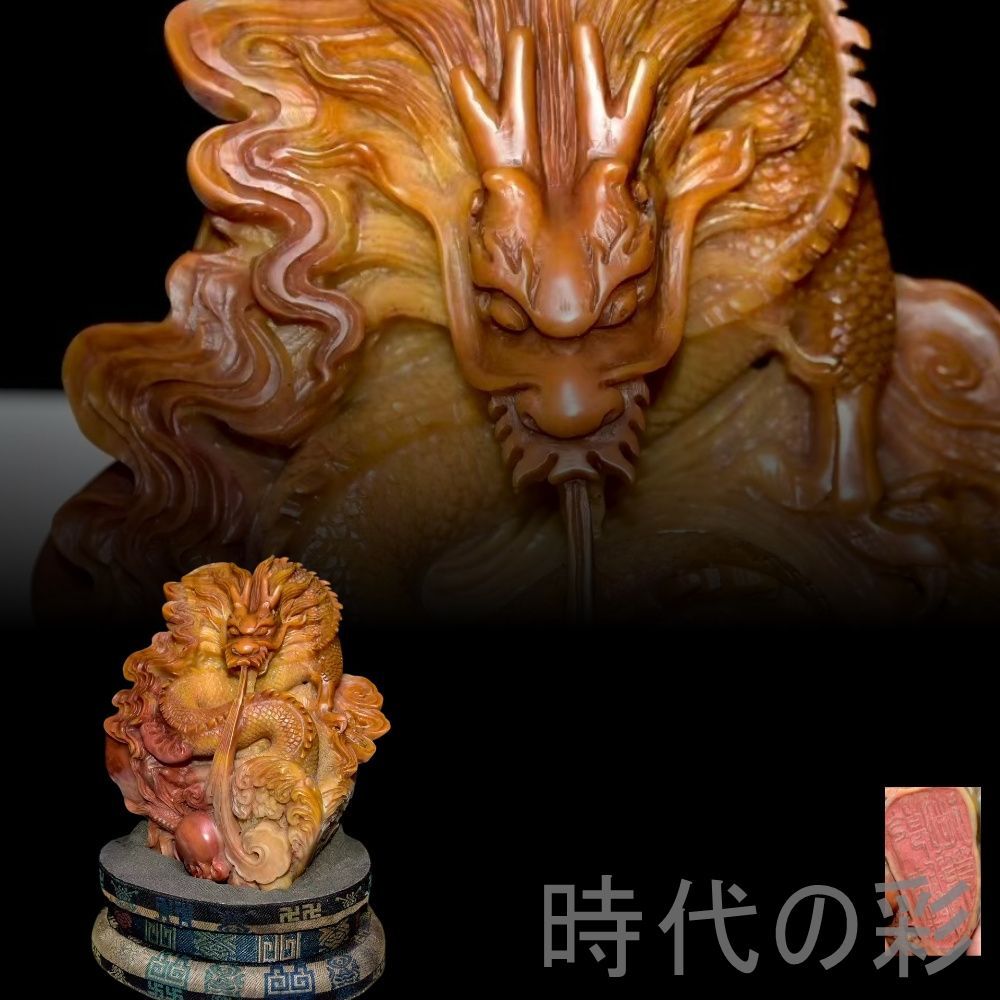 田黄石印鑑 貔貅瑞兽 旧蔵逸品 田黄石印鑑 貔貅瑞兽 旧蔵逸品