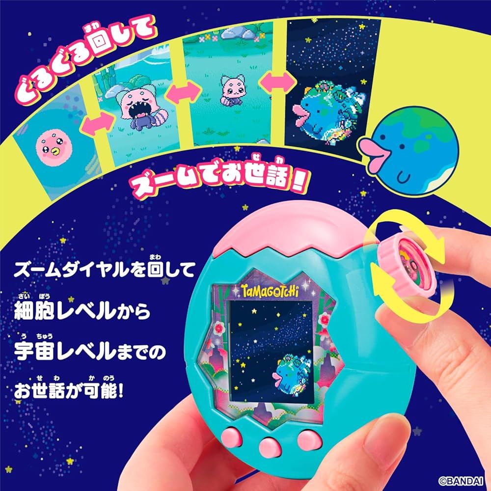 節約 2025/11/22発売 バンダイ(BANDAI) Tamagotchi Paradise - Jade