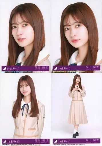 コンプあり・バラ売り可】乃木坂46 寺田蘭世 紅白 生写真 コンプあり・バラ
