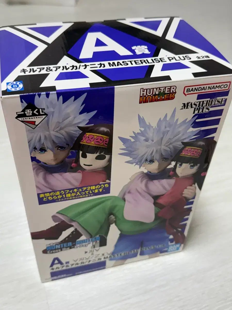一番くじ HUNTER×HUNTER A賞 キルア＆アルカ/ナニカ アルカver