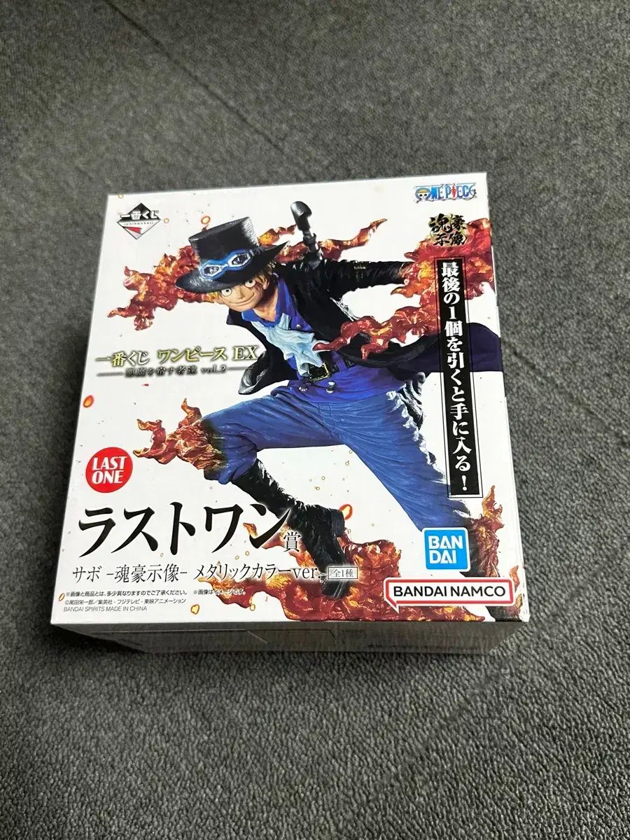 ONE PIECE フィギュア 一番くじ サボ ラストワン 公式 ワンピース 一番