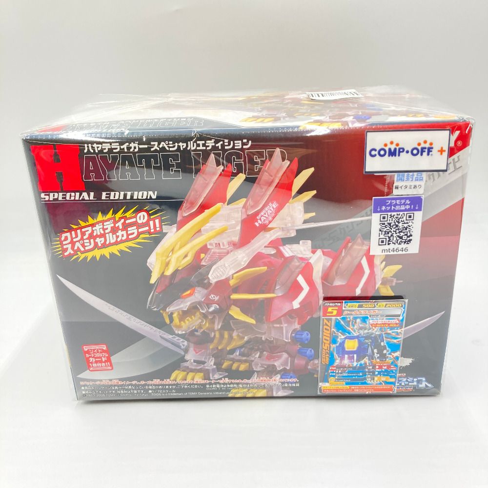 ホットトイズ 1/6 フィギュア バットマン 1989 リターンズ DX 変色