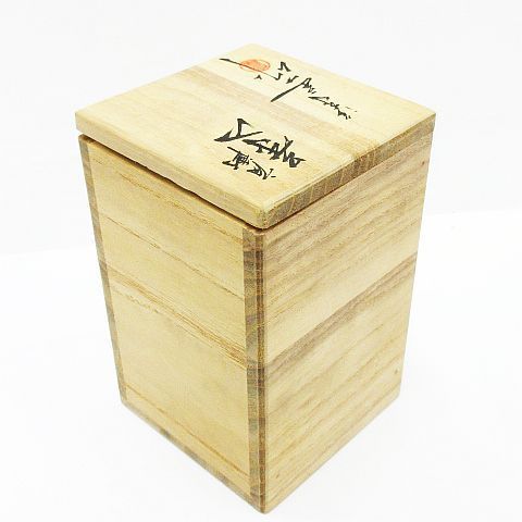 茶入 工芸品/茶道具 京都清水焼 桶谷定一作 肩衝茶入 金襴仕覆付 茶入
