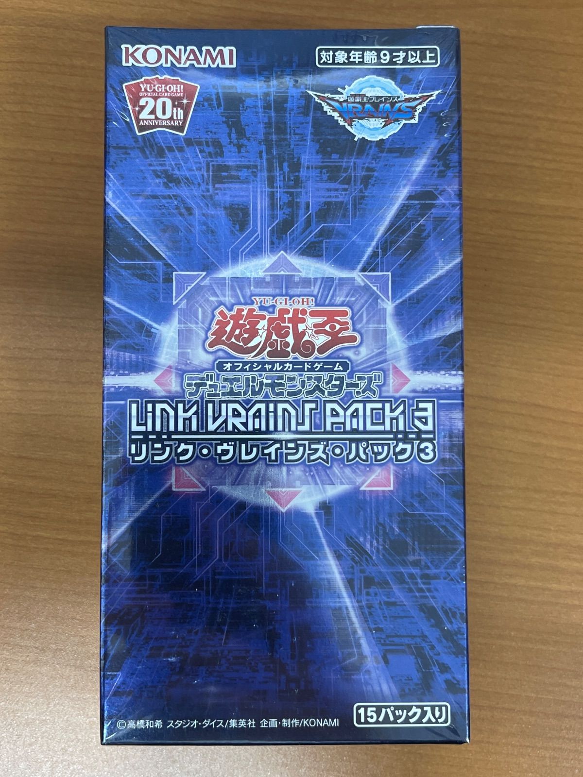 リンク・ヴレインズ・パック3 カートン未開封 未開封 シュリンク付き