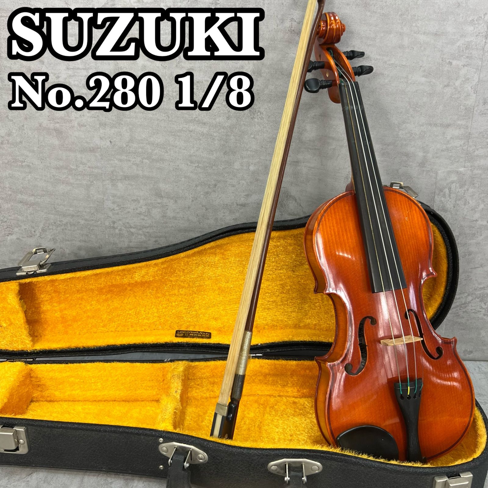 スズキバイオリン No.102 1969 1/2 弓 ハードケース付き【整備品