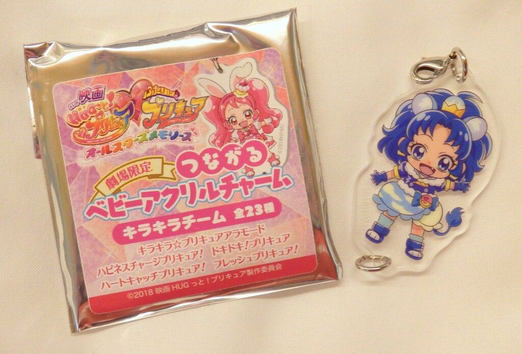 劇場限定 つながるベビーアクリルチャーム キュアドリーム 劇場限定