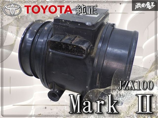 送料込み TOYOTA ツアラーV エアフロ 未使用品 1JZ-GTE JZX1 2026年