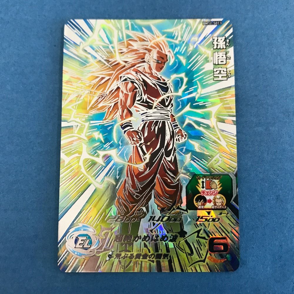 ドラゴンボール 孫悟空 トレーディングカード 3枚セットドラゴンボール
