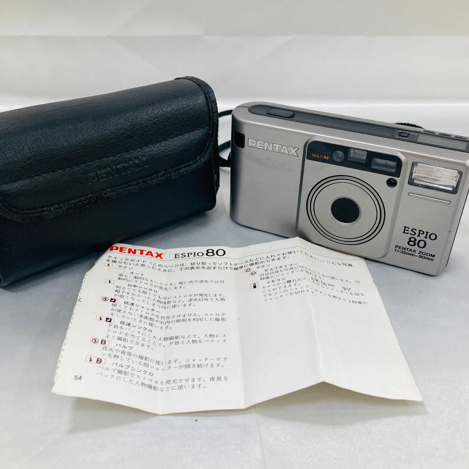 割引 ◇ PENTAX ESPIO80 フィルムカメラ PENTAX ESPIO 80 コンパクト