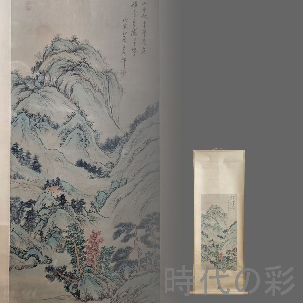 中国 清時代 古掛け軸「紙本」肉筆保証 中国画家 唐物唐本 DE433A4-4