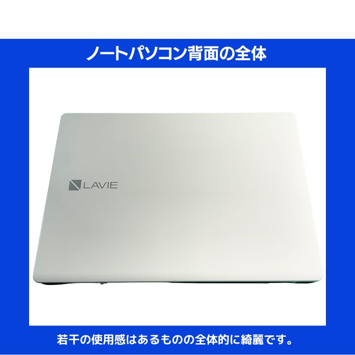 Core i7×16GB×新品SSD✨】NEC LAVIE／クリスタルホワイト／15.6型フル