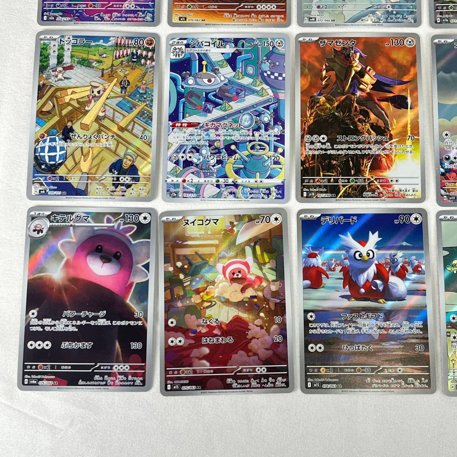 ポケモンカード AR アートレア 30枚セット ㊵ - メルカリ