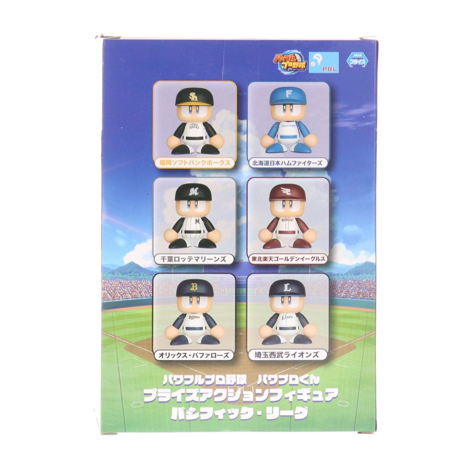 パワプロくん(日本ハムファイターズ) パワフルプロ野球 プライズ