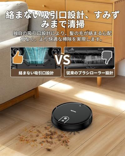 ロボット掃除機 水拭き 両用 3500Pa強力吸引 130分間連続稼働 VersLife